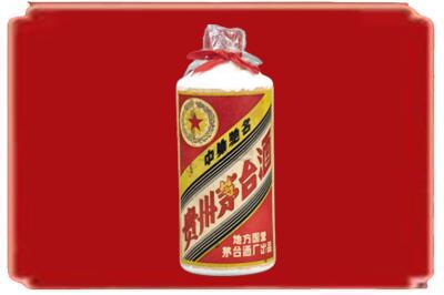 万源市烟酒回收地方国营茅台酒.jpg