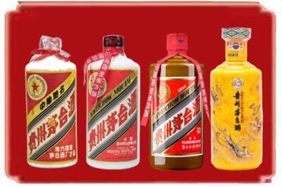 万源市烟酒回收贵州茅台酒.jpg