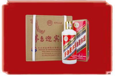 万源市烟酒回收茅台迎宾酒.jpg